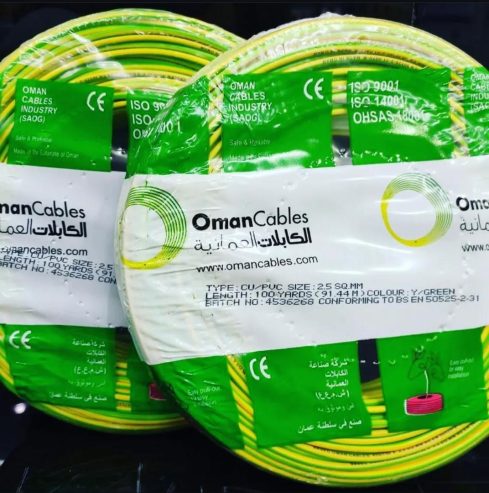 Electrical cables